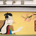 商店街　シャッターアート（壁画）