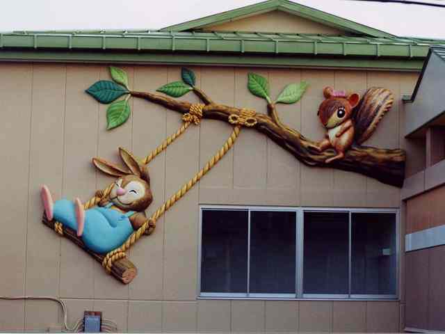 おしゃれな壁を生かした壁画のレリーフ｜アスナロ幼稚園 - 有限会社 