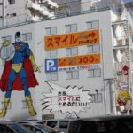 立体駐車場　壁画