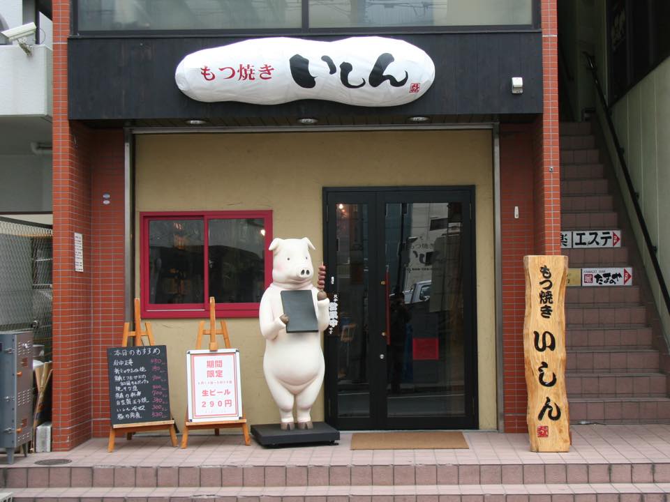 ブタの看板娘がツーショットで女性客を呼び込む！｜もつ焼き