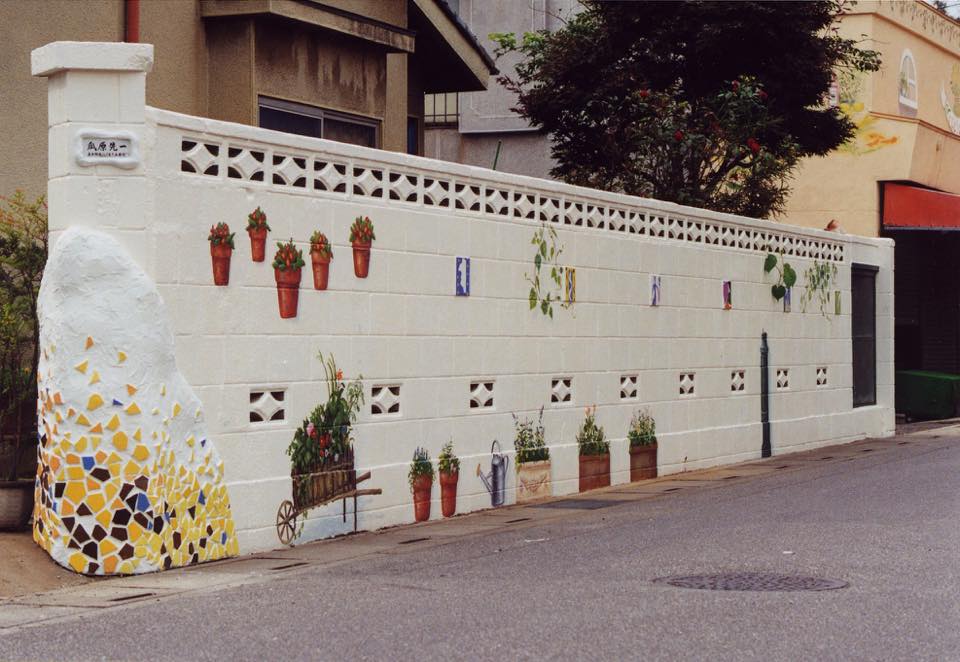 殺風景なブロック塀をオシャレなデザインにイメージリフォーム U邸 有限会社ビッグアート