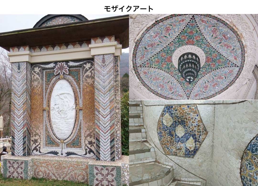 モザイクアート