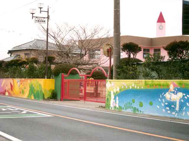牛島幼稚園