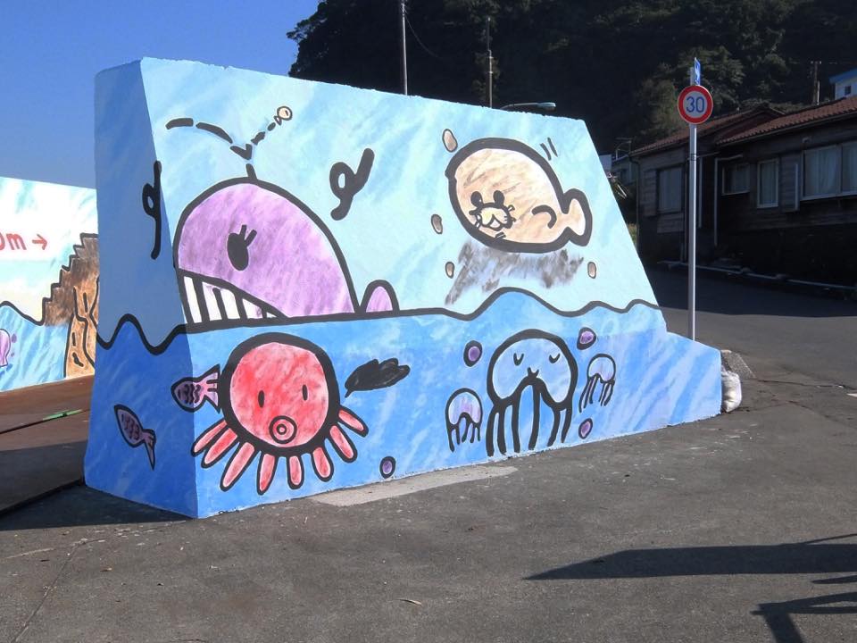 大島・岡田港　防波堤　海水浴場　壁画