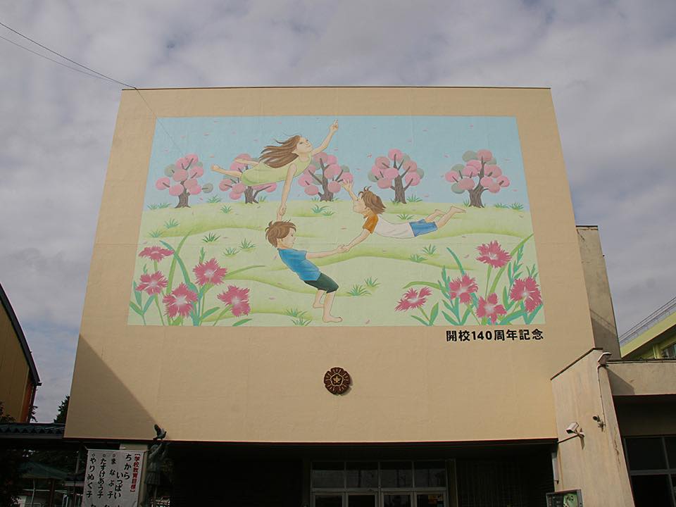 谷田小学校（壁画）